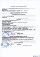 ДЭНАС-Остео 4 программы в Горячем Ключе купить Нейродэнс ПКМ официальный сайт - denasdevice.ru 